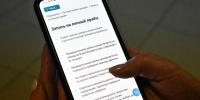 Электронные сервисы ФССП России в помощь гражданам - УФССП