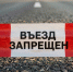 На улице Скворцова в Костроме нашли похожий на мину предмет - Интернет-телевидение Логос