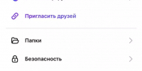 Стефан Перевалов пошел в МАХ! - Газета Обнинский Вестник