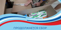 Уважаемые   жители города Галича  ! - Город Галич
