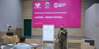 Этика госслужбы и эффективные переговоры - Алтайский филиал РАНХиГС