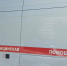 скорая помощь - РИА 7 Новостей