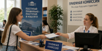 Сервис «Поступление в вуз онлайн» упростил подачу документов херсонскими абитуриентами - Херсонское агентство новостей