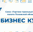 «Бизнес-курс»: Дело чистое! Доходы из отходов - Pln-Pskov.Ru