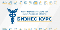 «Бизнес-курс»: Дело чистое! Доходы из отходов - Pln-Pskov.Ru