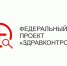Федеральные медицинские каналы успешно запущены в рамках проекта «ЗдравКонтроль» - Комплексный центр социального обслуживания населения