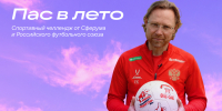 Спорт - Riac34.Ru
