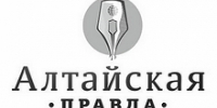 Краевая газета "Алтайский правда": особенность приёмная кампании в Алтайском государственном медицинском университете - АГМУ