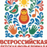 https://vk.com/folkloriade - Красное Знамя