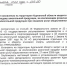 Внимание! Запрет на розничную продажу алкогольной продукции. - Мокроусовский муниципальный округ