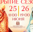 Национальный молодежный театр завершит сезон двумя премьерами - Культурный мир Башкортостана