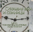 «ОТКРЫВАЯ ВЕКА И СТРАНИЦЫ» - ЦБС г. Ангарска