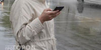 После сообщения в мессенджере нижегородка отправилась к банкомату и отправила 1,5 миллиона в неизвестность - ProGorodNN.Ru