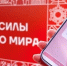 Новый чат-бот «Приезжай на Вологодчину» начал свою работу - Вологда.РФ