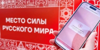 Новый чат-бот «Приезжай на Вологодчину» начал свою работу - Вологда.РФ