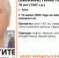 В Туле с 14 июня ищут 79-летнюю пенсионерку - ИА Тульская пресса.Ru
