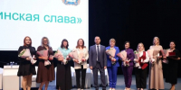 Шадринцев поощрили на первом межрегиональном форуме «Демография. Воспитание. Защита жизни». - Администрация г. Шадринска