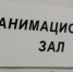 министерства здравоохранения Вологодской области - Вологда-поиск