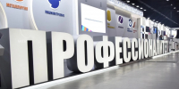 Кабардино-Балкария получит 200 миллионов рублей на создание новых образовательных кластеров - Правительство КБР