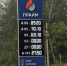 В регионе ввели рекомендованные параметры отпуска топлива на АЗС - Газета Навигатор