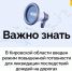 Дороги на замке: в Кировской области введён режим повышенной готовности из-за ливней - Kirov-v-mire.Ru