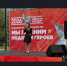 Учащиеся школы №2  приняли участие в региональном фестивале «Марафон единства и памяти: мы помним подвиги героев», который прошел в парке имени Ю. Бугакова - Болотнинский район