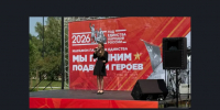 Учащиеся школы №2  приняли участие в региональном фестивале «Марафон единства и памяти: мы помним подвиги героев», который прошел в парке имени Ю. Бугакова - Болотнинский район