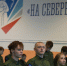 «Патриотизм не в громких словах, он в простых вещах»: стартовала третья смена «Время юных героев» - Министерство информационной политики