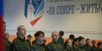 «Патриотизм не в громких словах, он в простых вещах»: стартовала третья смена «Время юных героев» - Министерство информационной политики