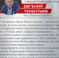 Участники программы «Герои Южного Урала» — лидеры общественного мнения - Степные зори