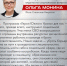 Весь свой внутренний ресурс участники программы «Герои Южного Урала» направляют на помощь людям - Степные зори
