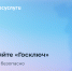 В Прикамье выдано почти 24 тыс. «Госключей» - Министерство информразвития и связи