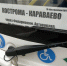 Смогут вернуться домой после праздника - ТРК Русь