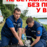 Профилактика детского травматизма - Централизованная библиотечная система