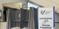 Свердловские избиратели смогут проголосовать на выборах с помощью ДЭГ - EaNews.Ru