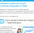 Филиал ППК «Роскадастр» по Мурманской области информирует - Город Мурманск