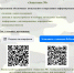 В Пензенской области запущено единое цифровое пространство по поддержке участников СВО и их семей — мобильное приложение «Защитник 58» - Малосердобинский район