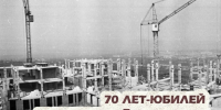 48 дней до юбилея профессионального праздника - Изображение 1 - Минстрой Белгородской области