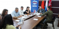 В Рузском округе состоялся прием граждан - Рузский городской округ