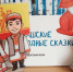 Библиотека приглашает - Библиотеки Миасса
