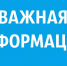 Для многодетных родителей действуют вычеты по налогам на недвижимое имущество - Заводоуковский городской округ