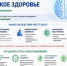 . - ВОПБ