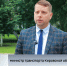 В Фаленском районе устраняют последствия мощных ливней - ГТРК Вятка