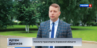 В Фаленском районе устраняют последствия мощных ливней - ГТРК Вятка