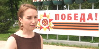 Блогеры из Владимирской области сняли миниатюрный фильм о самом маленьком герое Великой Отечественной войны - Телеканал Вариант