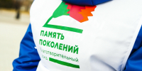24 апреля в Тобольске стартовала Всероссийская благотворительная акция «Красная Гвоздика» - Департамент физкультуры, спорта и молодежной политики