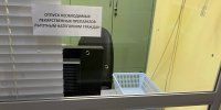 В Карелии инвалиду не выдавали лекарства - Gubdaily.Ru