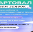 Стартовал прием заявок на Всероссийскую премию «Россия – мои горизонты» — 2026 - Департамент образования