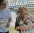 Нажмите для предварительного просмотра изображения - ЦБС г. Канска