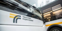 Автобус «Мострансавто» - Правительство Московской области